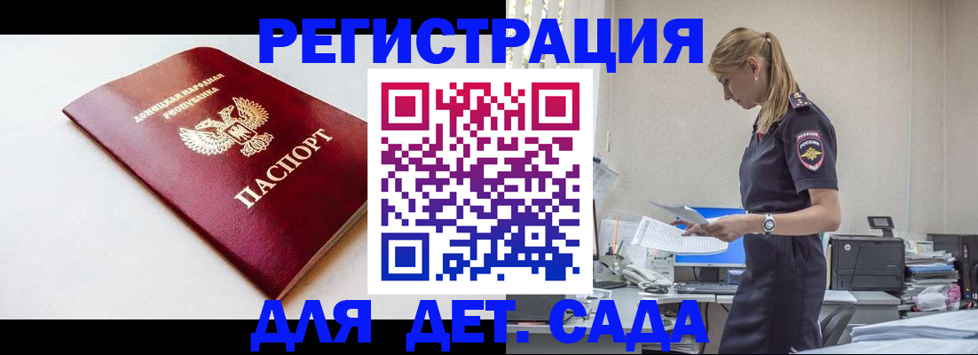 временная регистрация в Мегионе